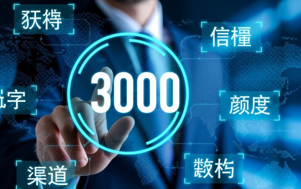2026年3000稳下的口子在哪里，不用审核秒下款3000怎么借