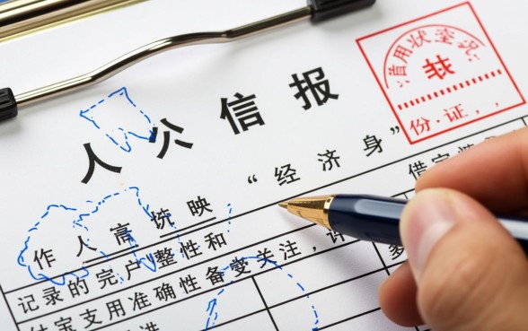 借呗上征信吗，个人征信报告为什么没显示借呗记录