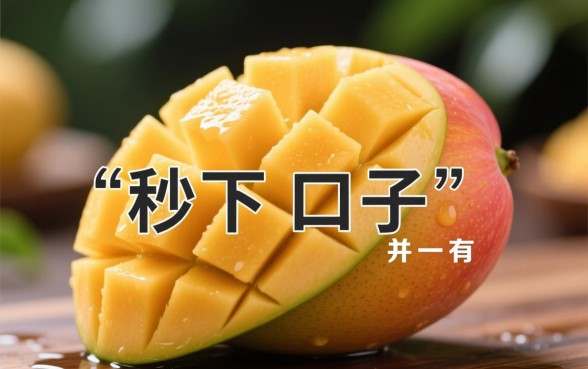 芒果应急相对的秒下口子有哪些，容易下款的借贷软件有哪些