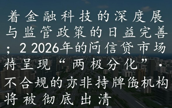 2026年还有哪些能当天下款的贷款，2026年急需钱哪里能借到