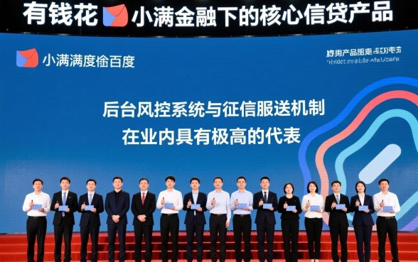 百度有钱花逾期协商二次分期有影响吗，征信会有影响吗