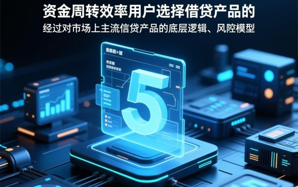 哪几款是5分钟下款的贷款口子，哪个容易通过？