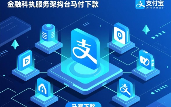 支付宝借钱口子可以马上下款的有哪些，怎么申请秒下款？