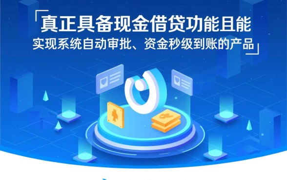 支付宝借钱口子可以马上下款的有哪些，怎么申请秒下款？