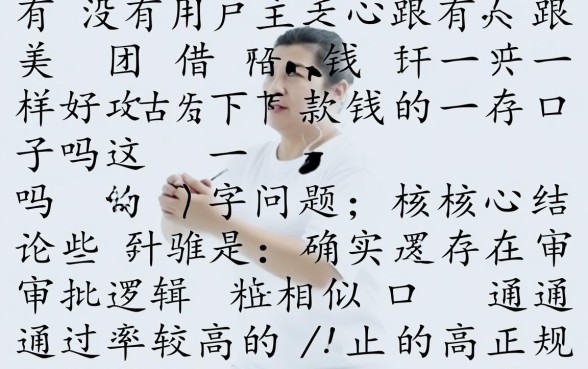 有没有跟美团借钱一样好下款的口子吗，急用钱怎么借容易通过？