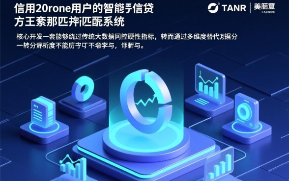 大数据花了2026还能贷吗，哪里有真实下款口子？