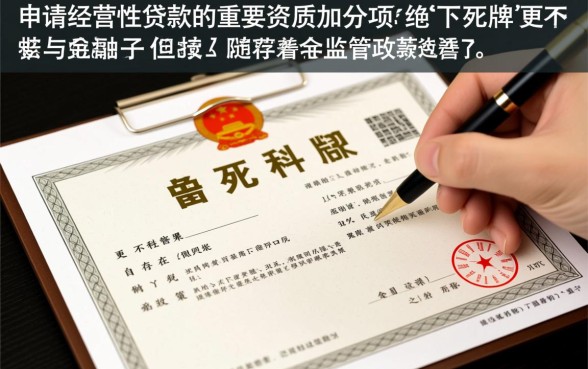 有营业执照一定能下款的口子2026是真的吗，有哪些通过率高