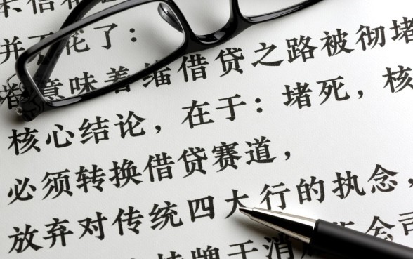 2026年7月征信花了能下的贷款口子，哪里能借到钱？