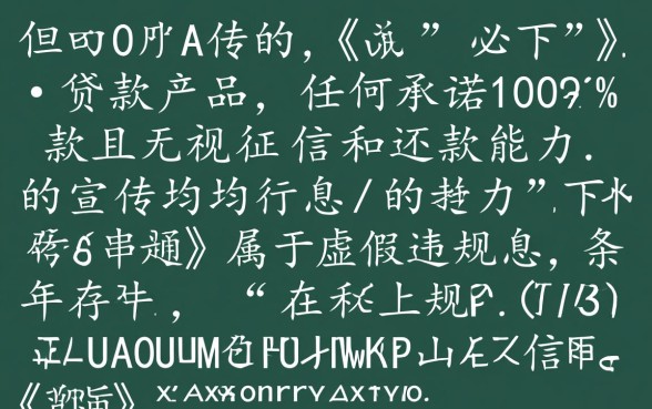 小额贷款必下口子有哪些，两个月内还的有没有？