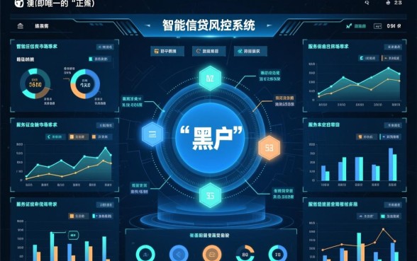 2026年11月黑户可以下款的口子有哪些，无视征信秒下款是真的吗