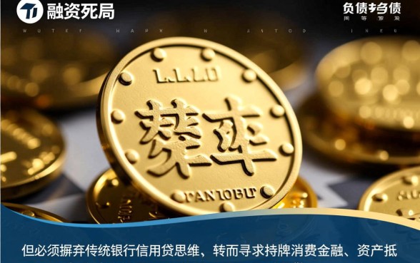 2026逾期负债能下款吗,当前有逾期哪里能借