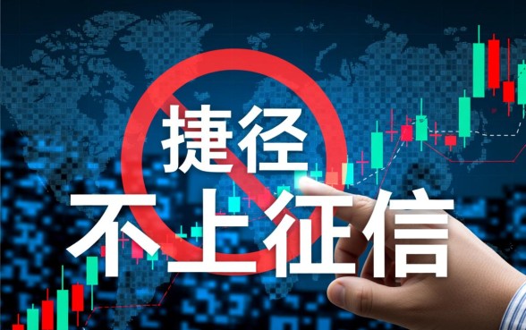 高炮口子去哪里可以下载，不上征信的口子APP下载链接