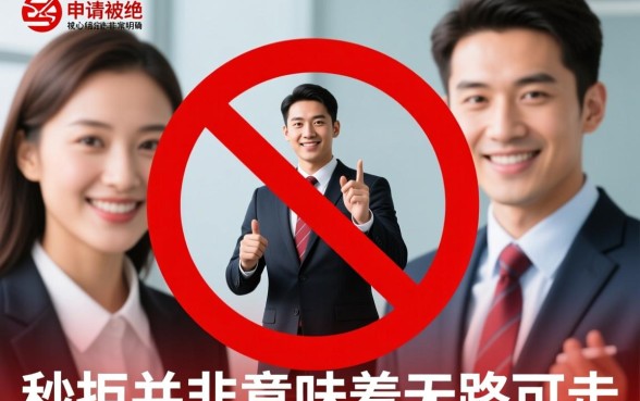 都是秒拒有没有什么好下的口子，哪里有容易下款的口子？