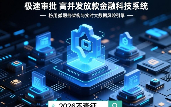 2026不查征信秒下3000的口子是真的吗，2026不查征信怎么申请？