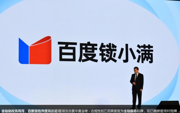 百度钱包一样的口子软件有哪些，哪里可以下载