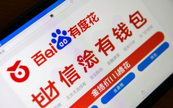 跟百度钱包一样的口子怎么下载，有哪些软件？