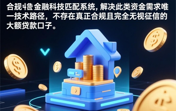 网贷不看征信能下款3万的口子有哪些，2026最新不看征信借钱口子