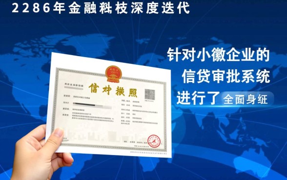 2026有营业执照一定能下款的口子有哪些，怎么申请容易过？