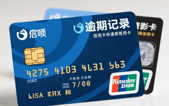 借呗逾期还清了多久办信用卡好下款呢，借呗逾期还清多久能办卡