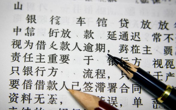 中信银行车贷几天下款算逾期,车贷逾期一天有影响吗