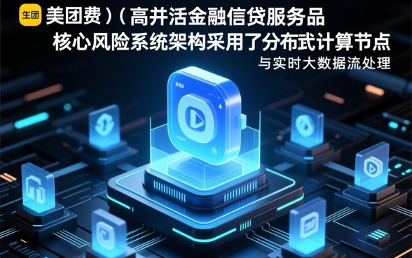 美团生活费逾期四个月能下款吗，逾期了还能再借出来吗