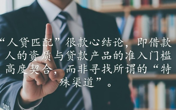 容易贷款的口子有哪些，哪个贷款口子容易下款？