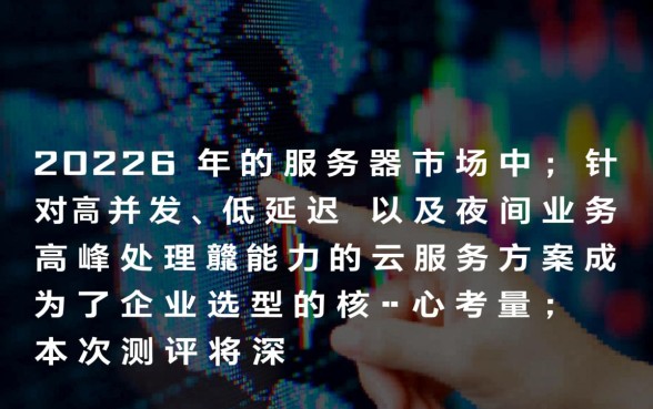 2026年秒下款口子是真的吗，晚上能下款无视一切的口子有哪些