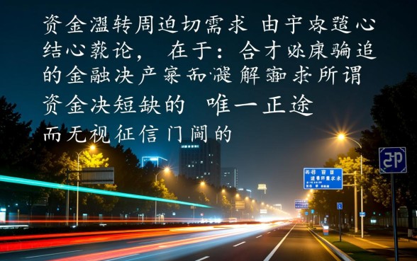 2026晚上无视黑白秒下款口子苹果是真的吗？哪里有靠谱渠道？