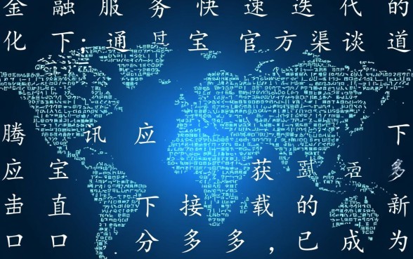 分多多新口子怎么下载，应用宝直接下载安全吗