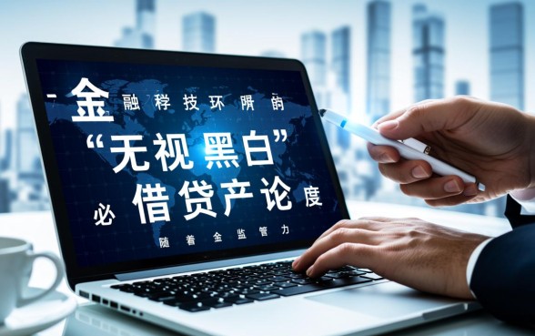 2026无视黑白贷款口子有哪些，一千到三千怎么申请？