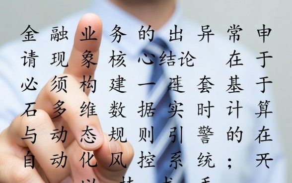 无视一切风控申请就秒下的口子怎么办，真的能下款吗