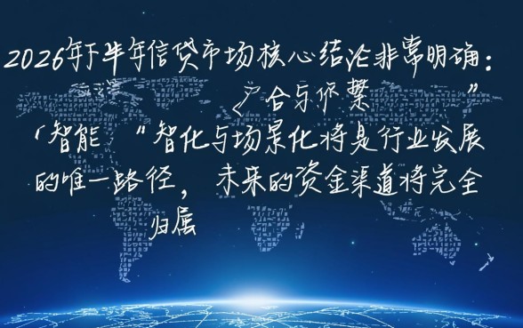 2026年10月能下款的口子