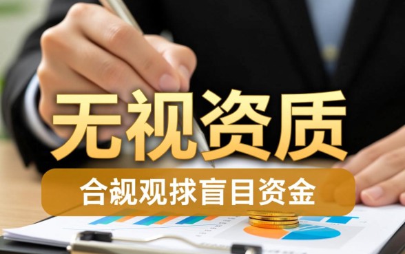 24小时贷款口子无视黑白分期还款的怎么申请，靠谱吗？