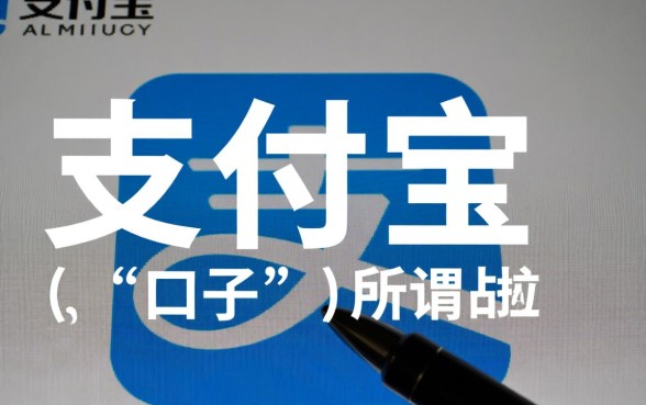 支付宝现在有什么好下款的口子，支付宝借呗怎么申请容易下款吗