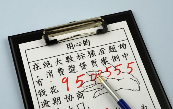 有钱花95055逾期协商会上门吗，有钱花逾期会上门催收吗