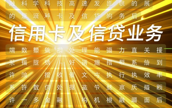 信用卡逾期催收措施不到位怎么处理，银行不催收能协商停息挂账吗