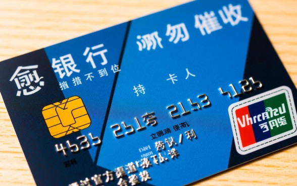 信用卡逾期催收措施不到位怎么处理，银行不催收了怎么办？