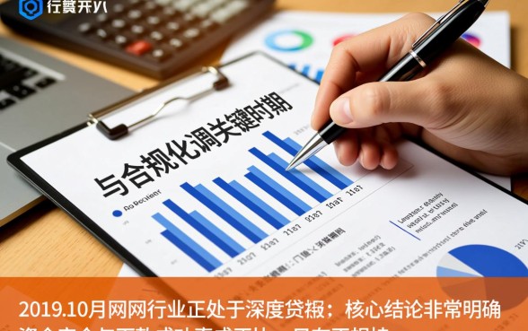 19年10月好下款的网贷口子有哪些？哪个平台容易过？