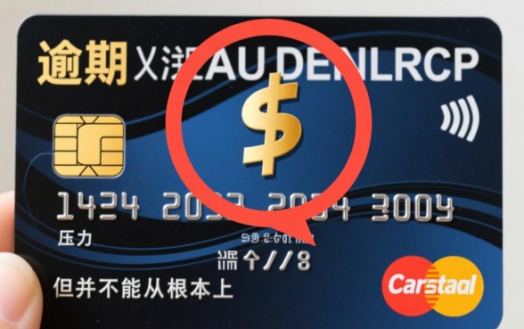 信用卡逾期催收给家人打电联有用吗，违法吗怎么处理