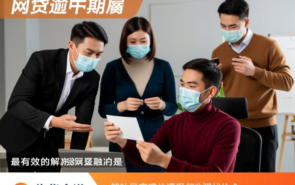 网贷逾期家人被骚扰去哪里投诉，暴力催收怎么举报最有效？