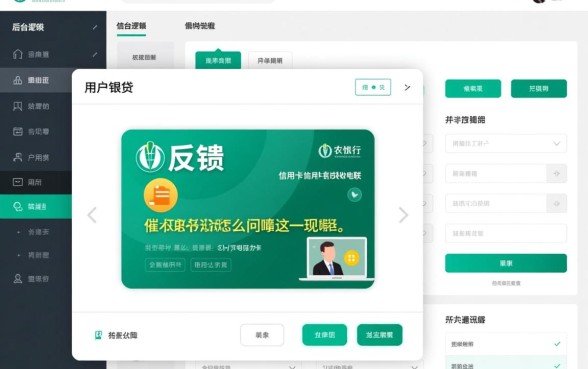 农行信用卡催收电联不说话怎么回事，是诈骗吗？