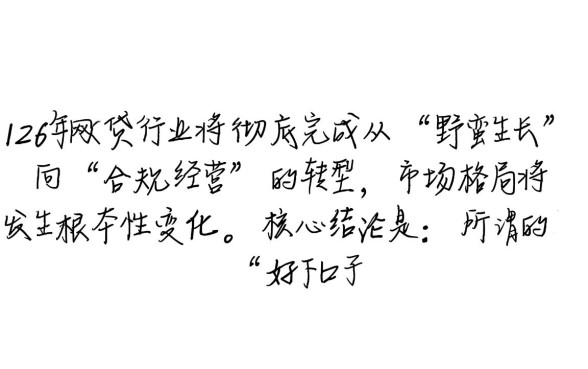 2026年好下的网贷口子还有哪些？2026年容易下款的网贷有哪些