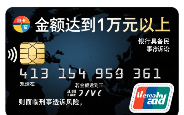 欠信用卡一般多少金额会被起诉成功，多少钱会被起诉？