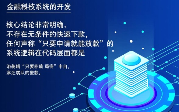 是不是只要申请就能快速下款的贷款，真的不用审核吗？