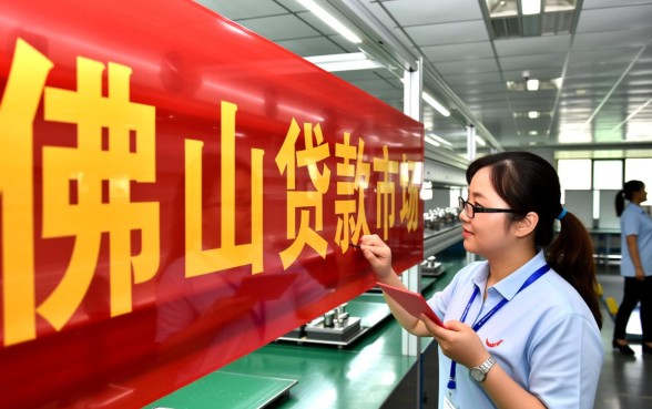 佛山无抵押贷款不看征信真的靠谱吗，哪里可以快速申请？