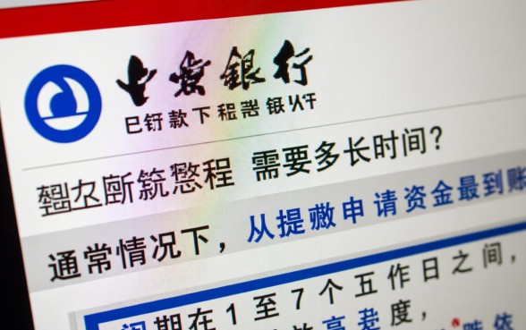 兴业银行贷款下款流程需要多长时间，审批通过后几天能到账