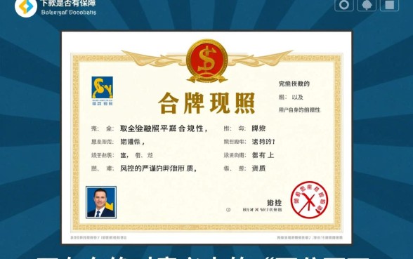 还借钱app申请借款下款有保障吗,真的能借到钱吗?