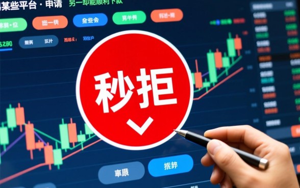 这些口子为什么比其他口子容易下款，哪些口子容易下款？