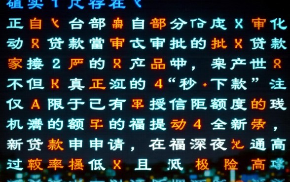 现在晚上能找到秒下款的贷款产品吗，晚上急需用钱哪里借