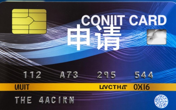 信用卡申请是否会影响个人征信记录,办信用卡查征信吗?